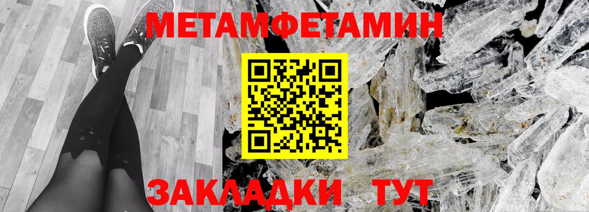 Нижнекамск  АМФЕТАМИН Premium  Вход с VPN 
