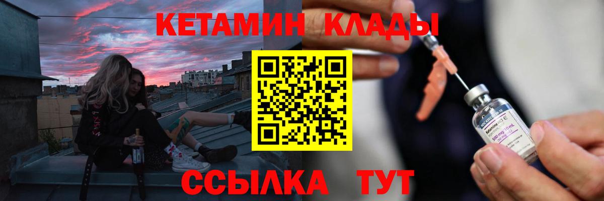 сайты даркнета состав  КЕТАМИН VHQ  Вход с VPN  КЕТАМИН VHQ  Нижнекамск 