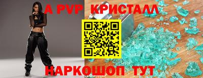 спайс Будённовск