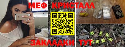 ECSTASY Волжск