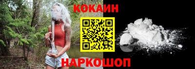 спайс Будённовск