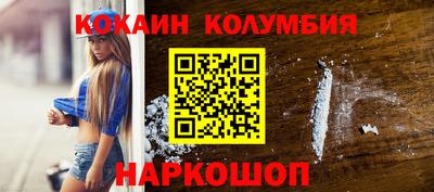 спайс Будённовск