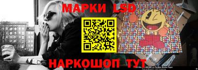 бутик Бузулук
