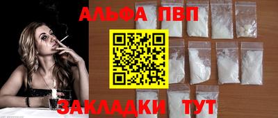 спайс Будённовск