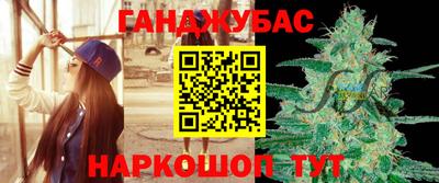 спайс Будённовск