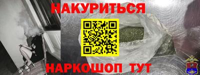 бутик Бузулук