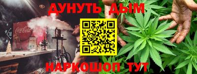 бутик Бузулук