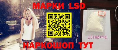 ГАЛЛЮЦИНОГЕННЫЕ ГРИБЫ Бугуруслан