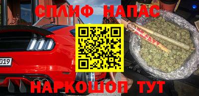 ГАЛЛЮЦИНОГЕННЫЕ ГРИБЫ Бугуруслан