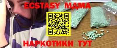 ГАЛЛЮЦИНОГЕННЫЕ ГРИБЫ Бугуруслан