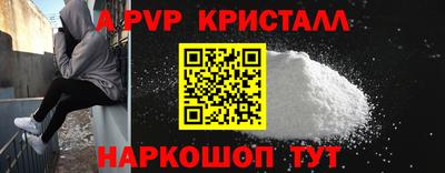 прущий лед Лениногорск
