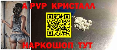 бутик Бузулук