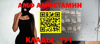 бутик Бузулук