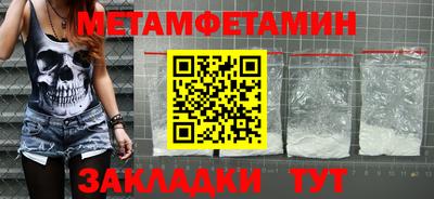 ГАЛЛЮЦИНОГЕННЫЕ ГРИБЫ Бугуруслан