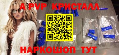 спайс Будённовск