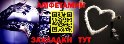 бутик Бузулук