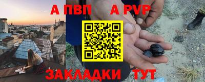бутик Бузулук