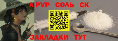 бутик Бузулук