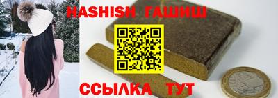 ГАЛЛЮЦИНОГЕННЫЕ ГРИБЫ Бугуруслан