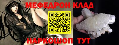 МДПВ Волгодонск