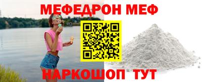ГАЛЛЮЦИНОГЕННЫЕ ГРИБЫ Бугуруслан