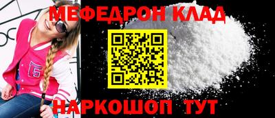 спайс Будённовск