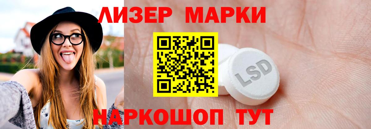 LSD-25 экстази ecstasy  Вход с VPN  LSD-25 экстази  LSD-25 экстази ecstasy  Нижнекамск 