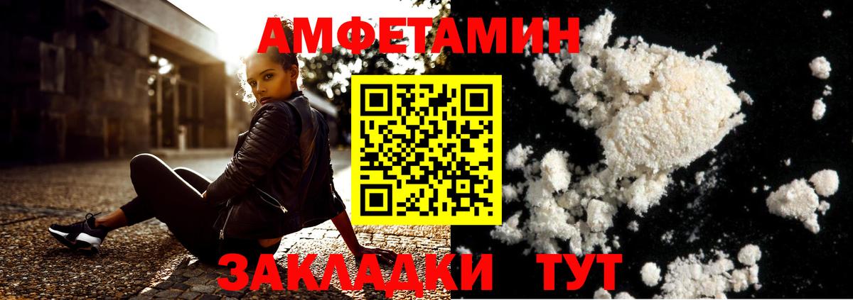 Метамфетамин витя  Вход с VPN  МЕТАМФЕТАМИН  Нижнекамск  Метамфетамин витя 