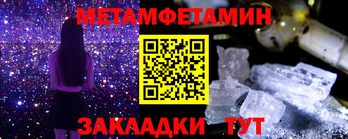 Первитин витя Нижнекамск
