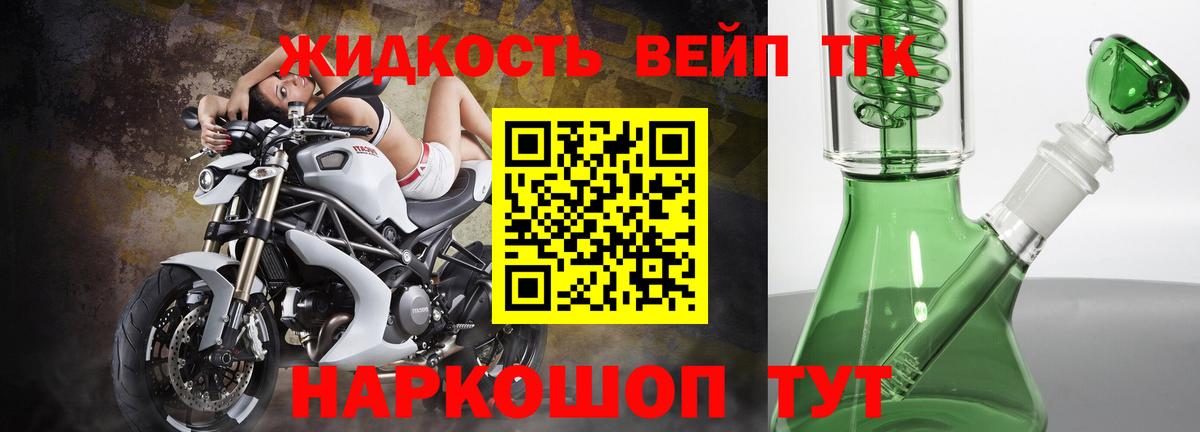Дистиллят ТГК концентрат Нижнекамск