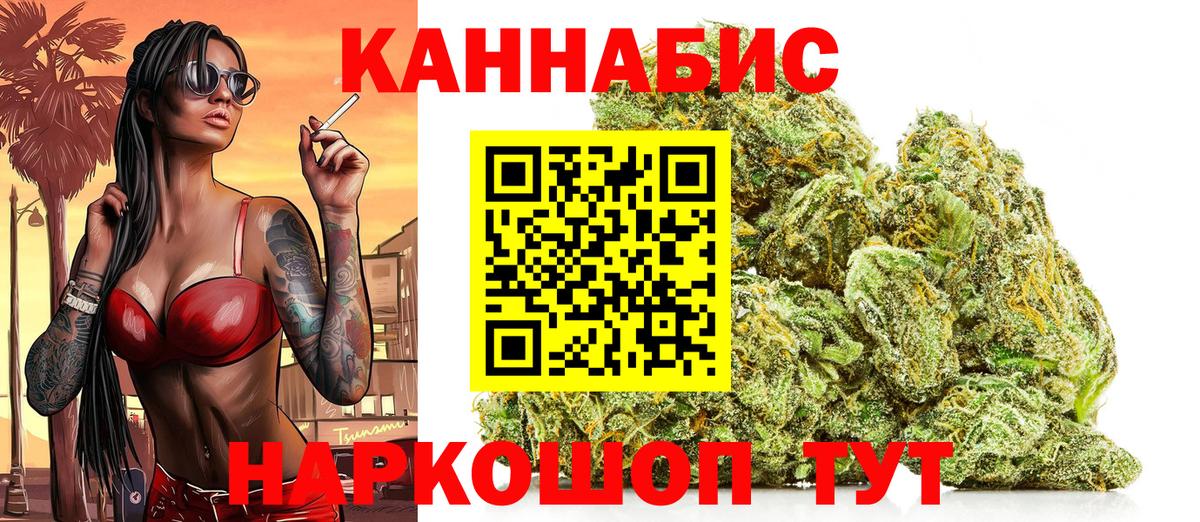 Канабис марихуана  Марихуана White Widow  Конопля ГИДРОПОН  Нижнекамск  Бошки Шишки Amnesia  Вход с VPN 