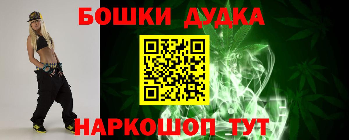 Канабис гибрид Нижнекамск
